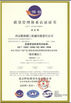 중국 Honfe Supplier Co.,Ltd 인증